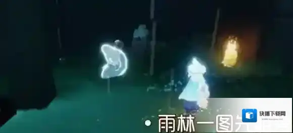 Sky光遇雨林