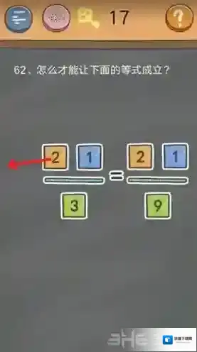 史小坑的烦恼4囧校园第62关怎么过 第62关关卡攻略