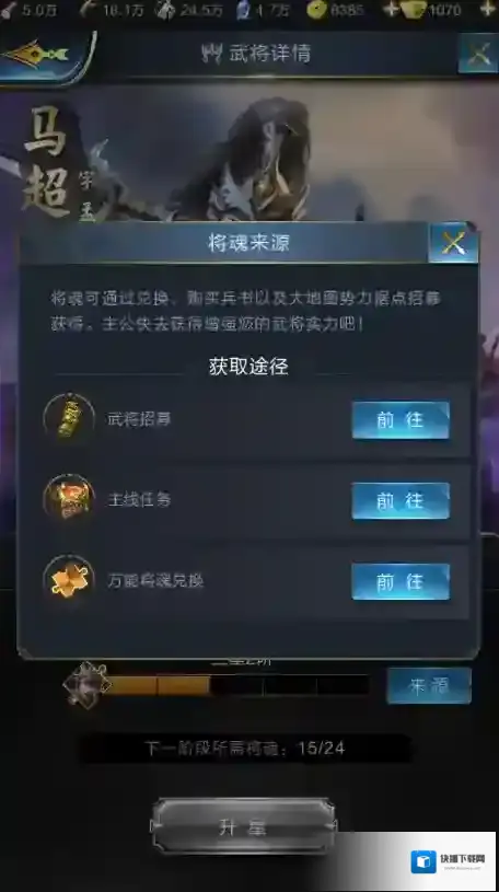 乱世王者近战