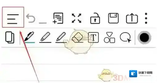 享做笔记做笔记