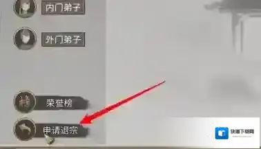 鬼谷八荒怎么解除