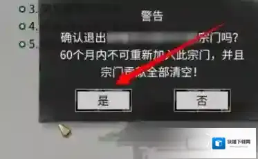 鬼谷八荒云陌州