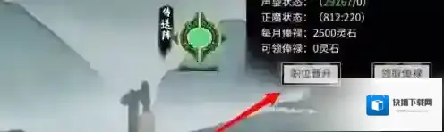鬼谷八荒八荒