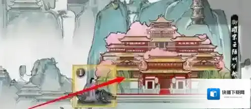 鬼谷八荒鬼谷