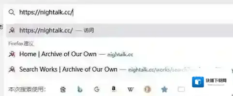 ao3网址
