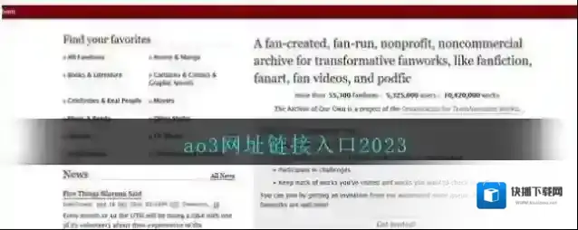 ao3网址链接入口2023