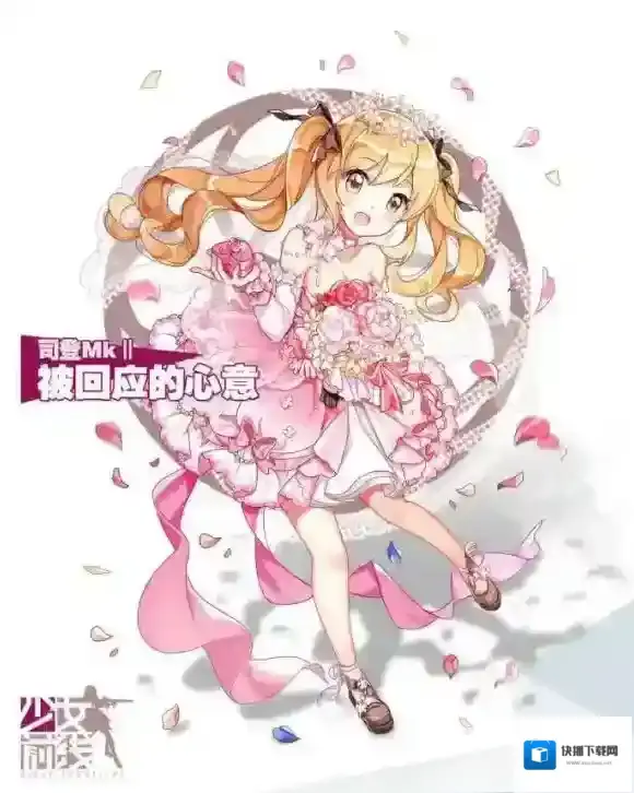 少女前线资料