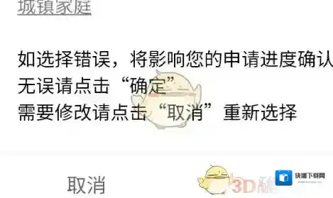 冀时办申请