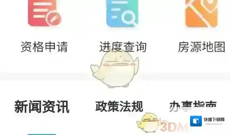 冀时办填报