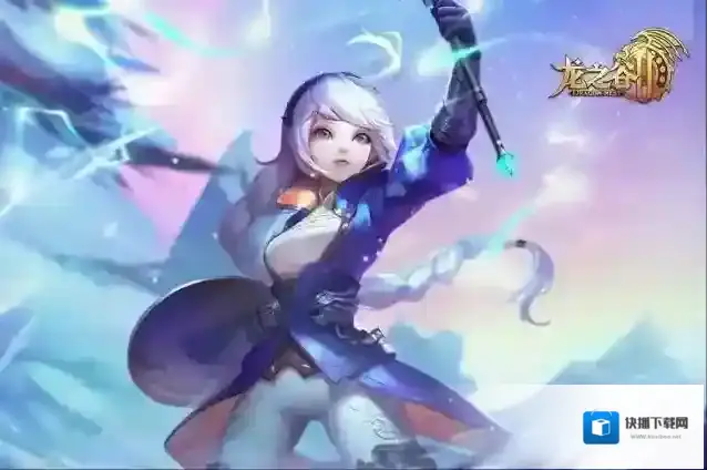 龙之谷2牧师转什么职业好 牧师二转选择攻略
