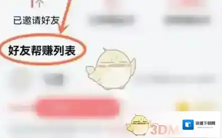 酷狗音乐打开手机