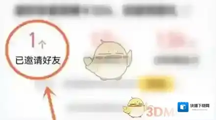 酷狗音乐点击