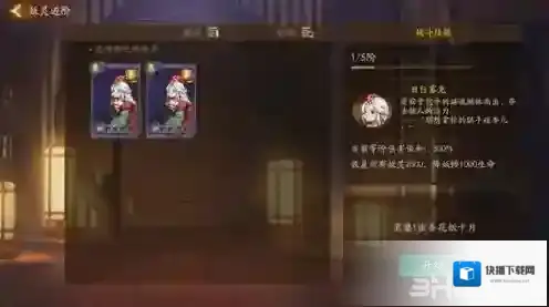 神都夜行录就可以