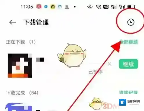 oppo软件商店所指