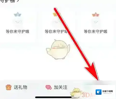 名人朋友圈点击