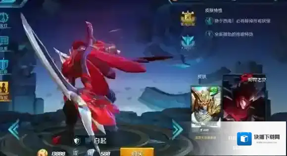 王者荣耀百里守约碎片怎么获得 百里守约碎片全获取攻略