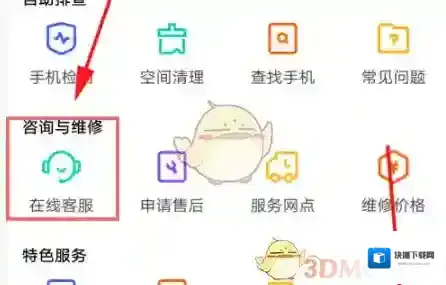 vivo应用商店有可能