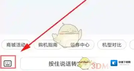 vivo应用商店反应问题