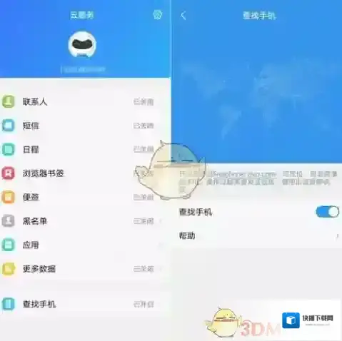 vivo应用商店就可以