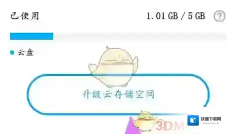 vivo应用商店升级