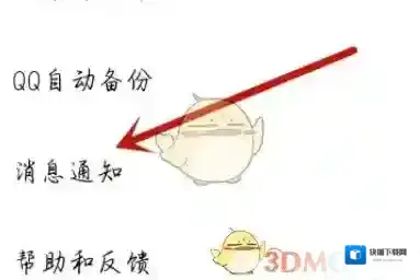 vivo应用商店就可以