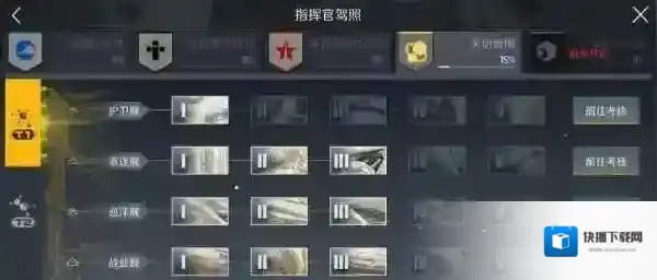 第二银河中文版国家