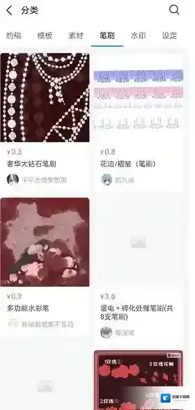 熊猫绘画格式