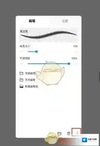 熊猫绘画就可以了