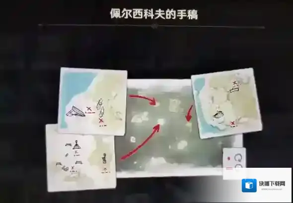 原神2.8版本限时世界任务寻找装置缺失的晶核攻略