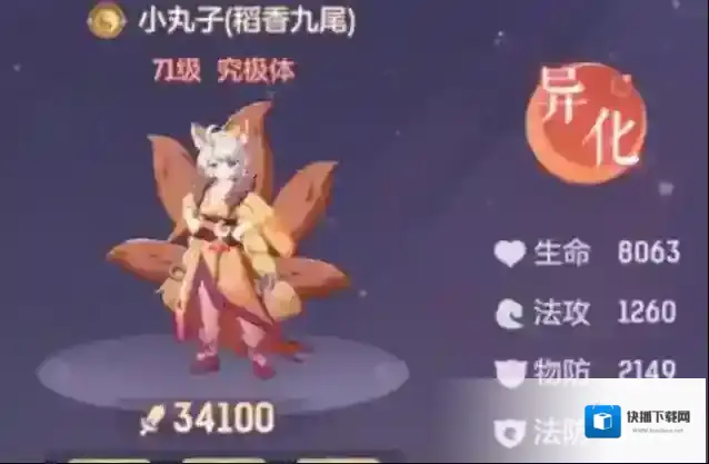 长安幻想青丘狐狸打书攻略