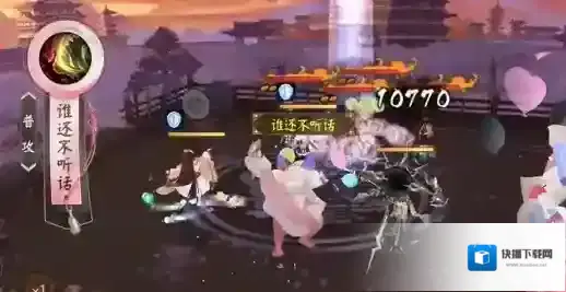 阴阳师皮肤特效