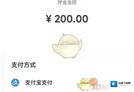 东城公交公共自行车