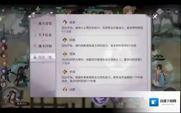 春秋封神新手期必看攻略