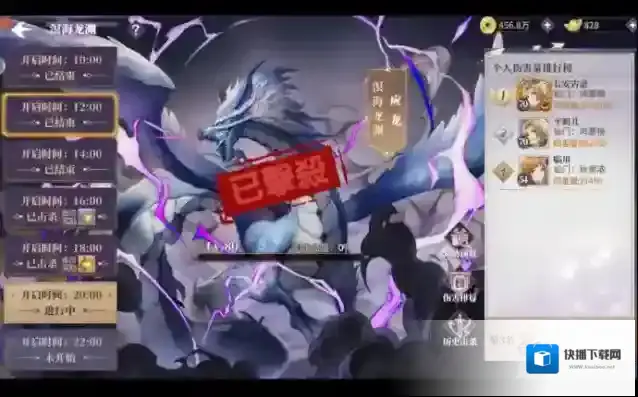 春秋封神能力