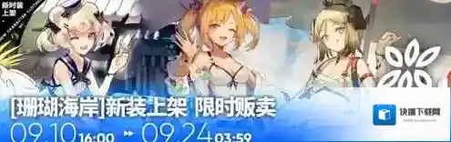 明日方舟空皮肤欣赏 夏卉泳装时装图鉴