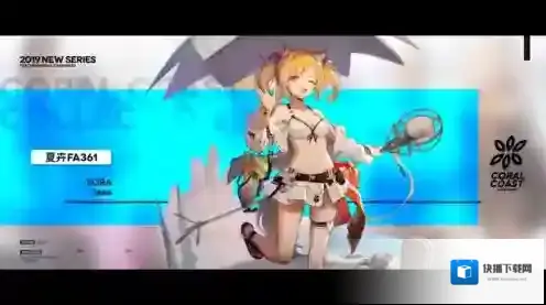明日方舟官服明日方舟空