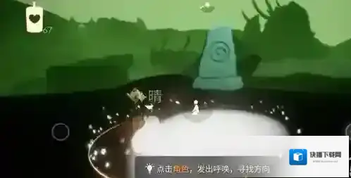 光遇巨兽荒原在哪里 冥想路线分享