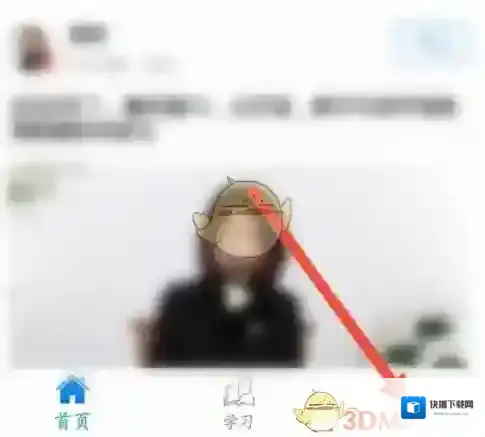 掌上华医点击