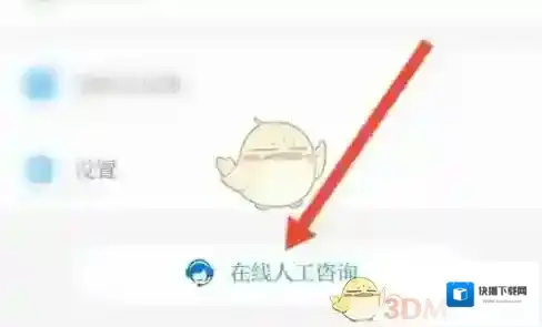 掌上华医人工