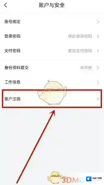 小象优品来源于