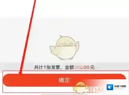中油优途信息