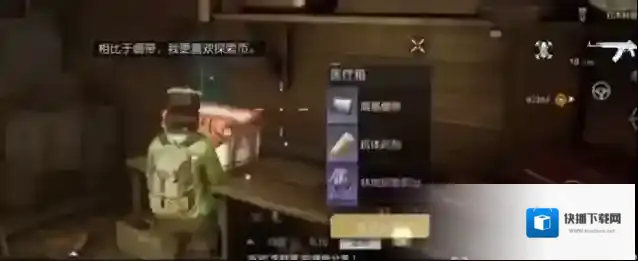 黎明觉醒摩尔加油站宝箱位置