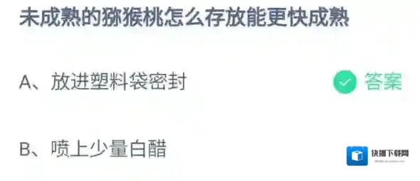 支付宝塑料袋