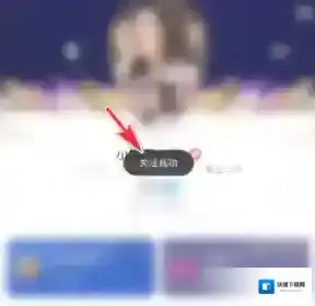 皮皮陪玩皮皮