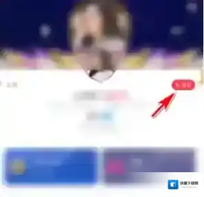皮皮陪玩点击关注