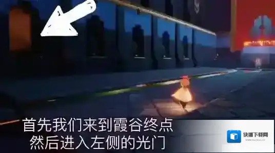 Sky光遇光遇