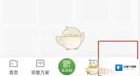 华润万家下图