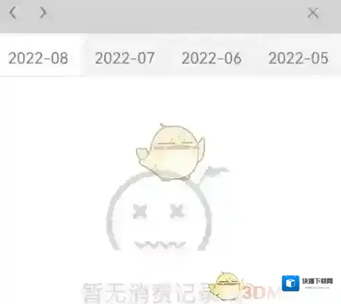 华润万家就能