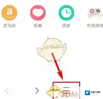 X浏览器设置