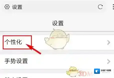 X浏览器浏览器